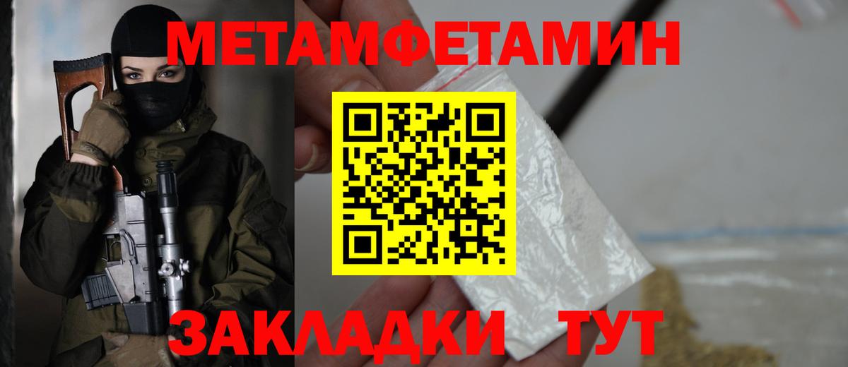 Amphetamine  Вход с VPN  Калуга  АМФ VHQ 