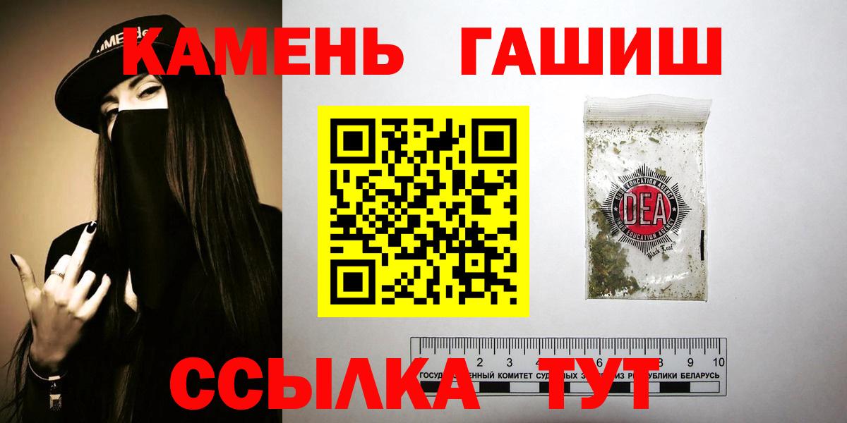 Калуга  ГАШ AMNESIA HAZE  Вход с VPN 