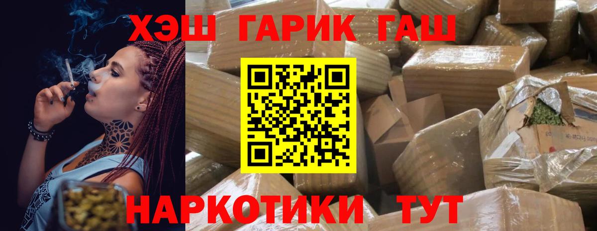 Гашиш ice o lator Калуга