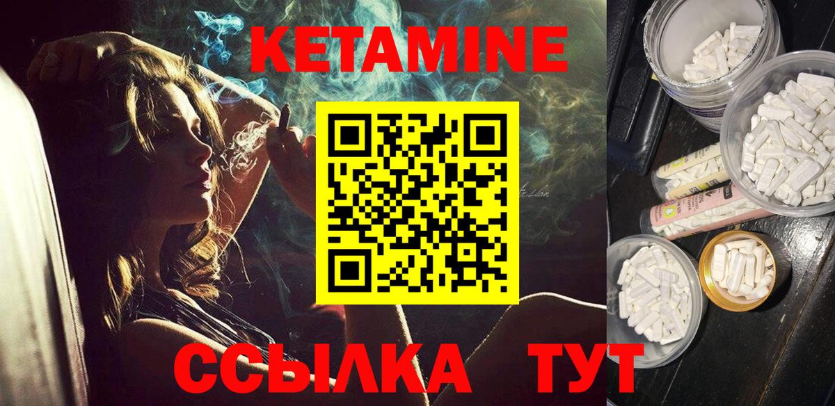 Кетамин VHQ  Вход с VPN  Калуга  мега ССЫЛКА  КЕТАМИН ketamine 
