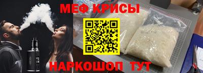 спайс Гусев