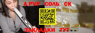 мефедрон Гусиноозёрск