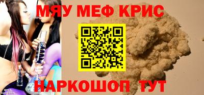 спайс Гусев