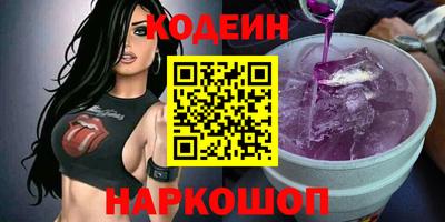 мефедрон Гусиноозёрск