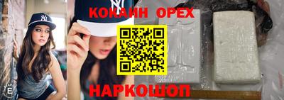 мефедрон Гусиноозёрск