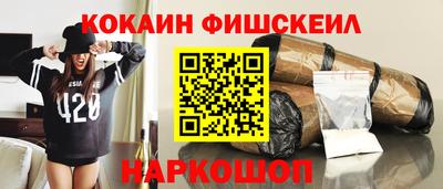 ПСИЛОЦИБИНОВЫЕ ГРИБЫ Гусь-Хрустальный