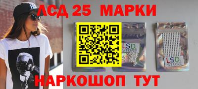 ПСИЛОЦИБИНОВЫЕ ГРИБЫ Гусь-Хрустальный