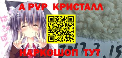 ПСИЛОЦИБИНОВЫЕ ГРИБЫ Гусь-Хрустальный