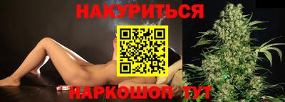 ПСИЛОЦИБИНОВЫЕ ГРИБЫ Гусь-Хрустальный
