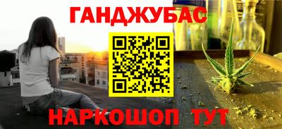 спайс Гусев