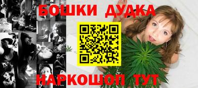 спайс Гусев