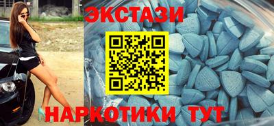 мефедрон Гусиноозёрск