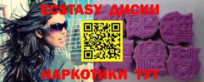 мефедрон Гусиноозёрск