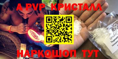 мефедрон Гусиноозёрск