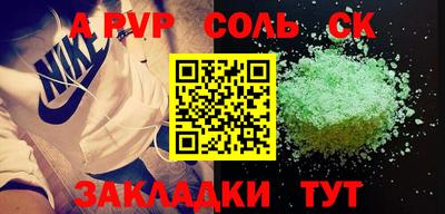 спайс Гусев