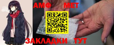 мефедрон Гусиноозёрск