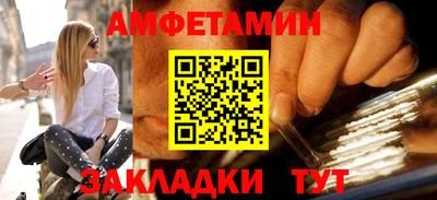 мефедрон Гусиноозёрск