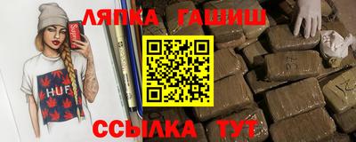 ПСИЛОЦИБИНОВЫЕ ГРИБЫ Гусь-Хрустальный