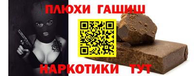 ПСИЛОЦИБИНОВЫЕ ГРИБЫ Гусь-Хрустальный