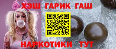 ПСИЛОЦИБИНОВЫЕ ГРИБЫ Гусь-Хрустальный