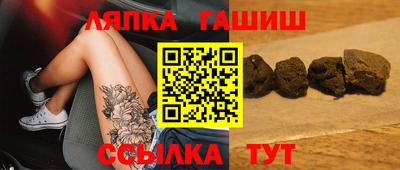 мефедрон Гусиноозёрск