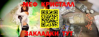 ПСИЛОЦИБИНОВЫЕ ГРИБЫ Гусь-Хрустальный