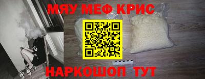 спайс Гусев