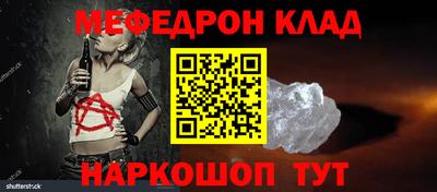 ПСИЛОЦИБИНОВЫЕ ГРИБЫ Гусь-Хрустальный