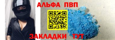 мефедрон Гусиноозёрск