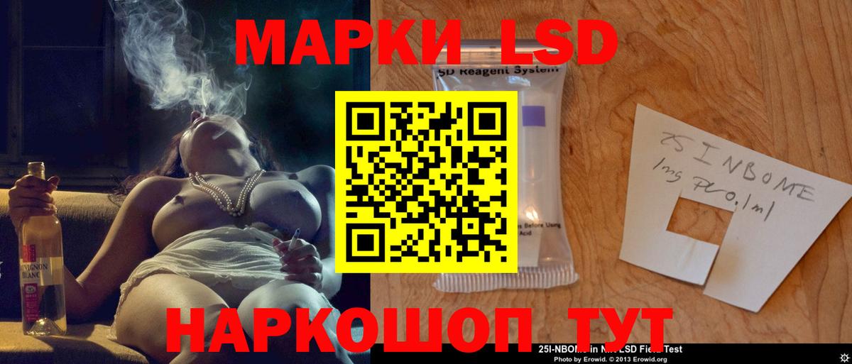 Калуга  ЛСД экстази кислота  Лсд 25 экстази  Вход с VPN 