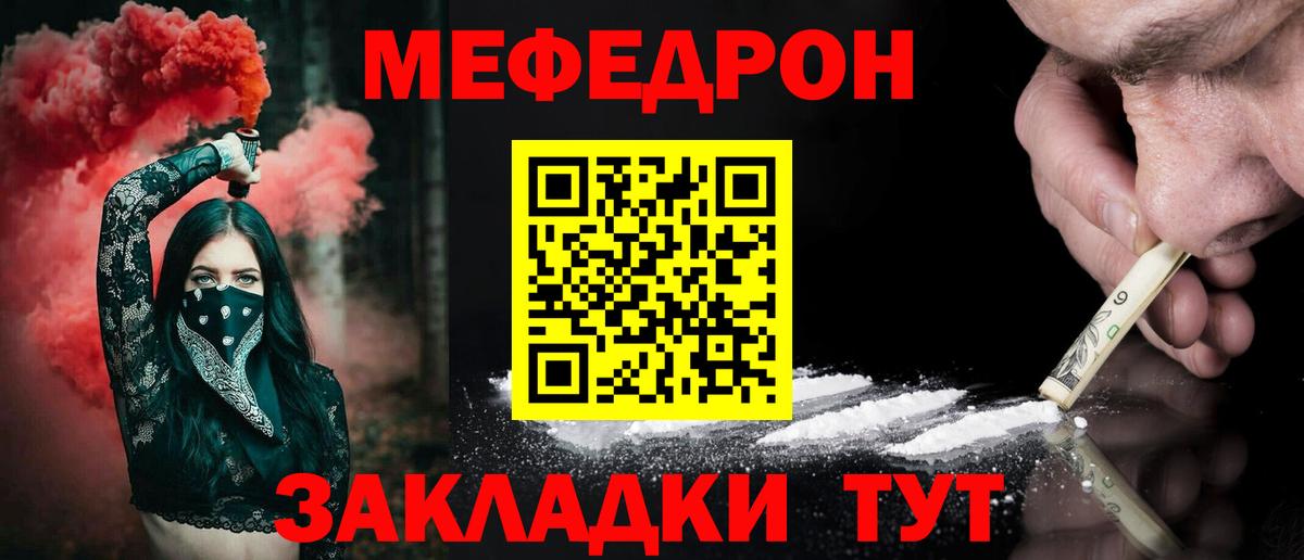Калуга  МЕФ 4 MMC  ОМГ ОМГ зеркало  Меф  МЕФ мука  Мефедрон  Вход с VPN 