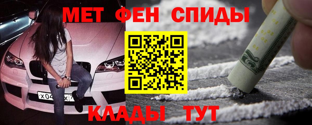Метамфетамин Methamphetamine Калуга