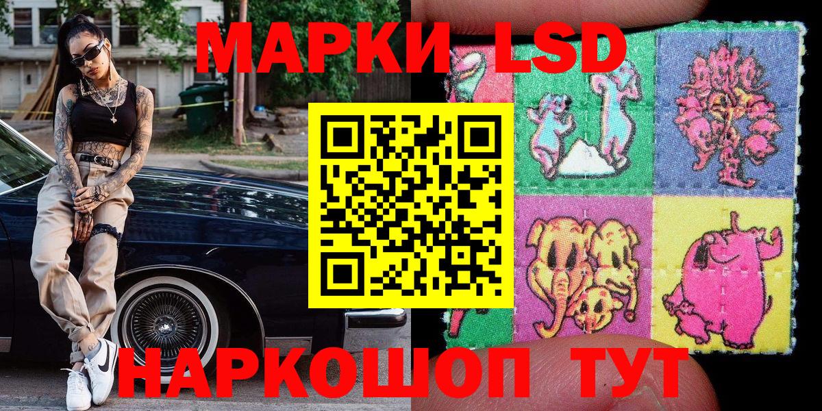 Калуга  Наркотические марки 1500мкг  Марки N-bome  Вход с VPN 