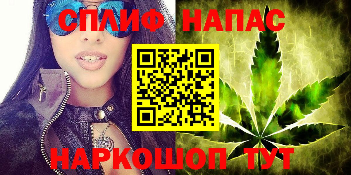 Калуга  Бошки Шишки тримм  Конопля марихуана  Вход с VPN  Канабис AK-47 